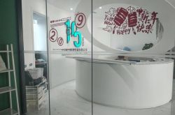 [1分钟科普]贵阳企业电话_哔哩哔哩